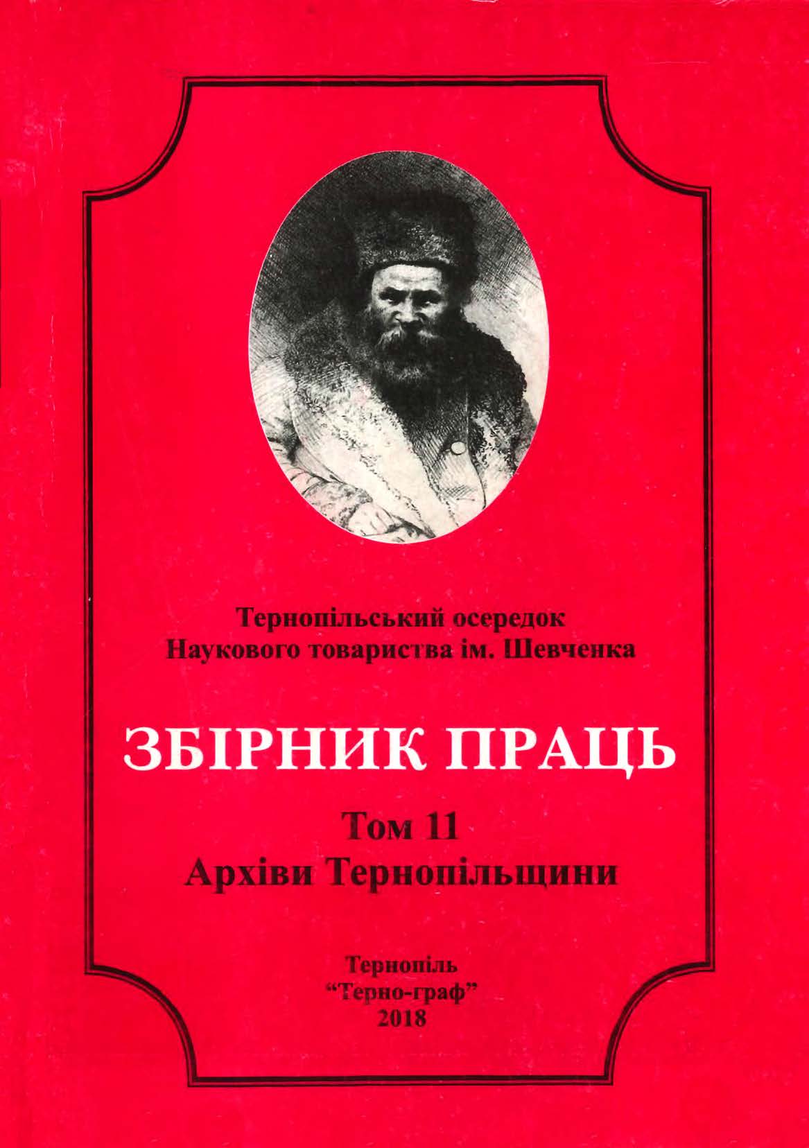 collection logo