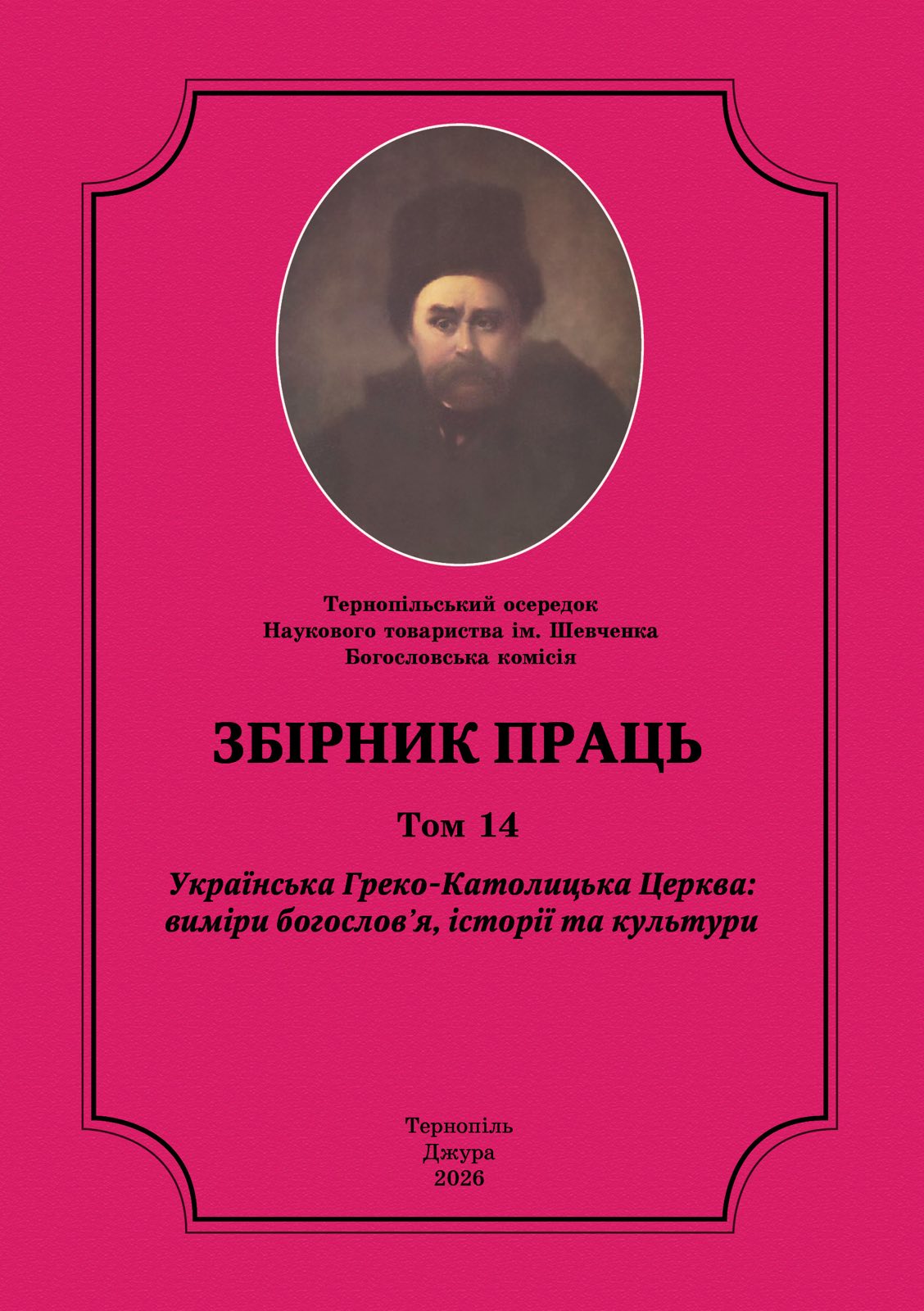 collection logo