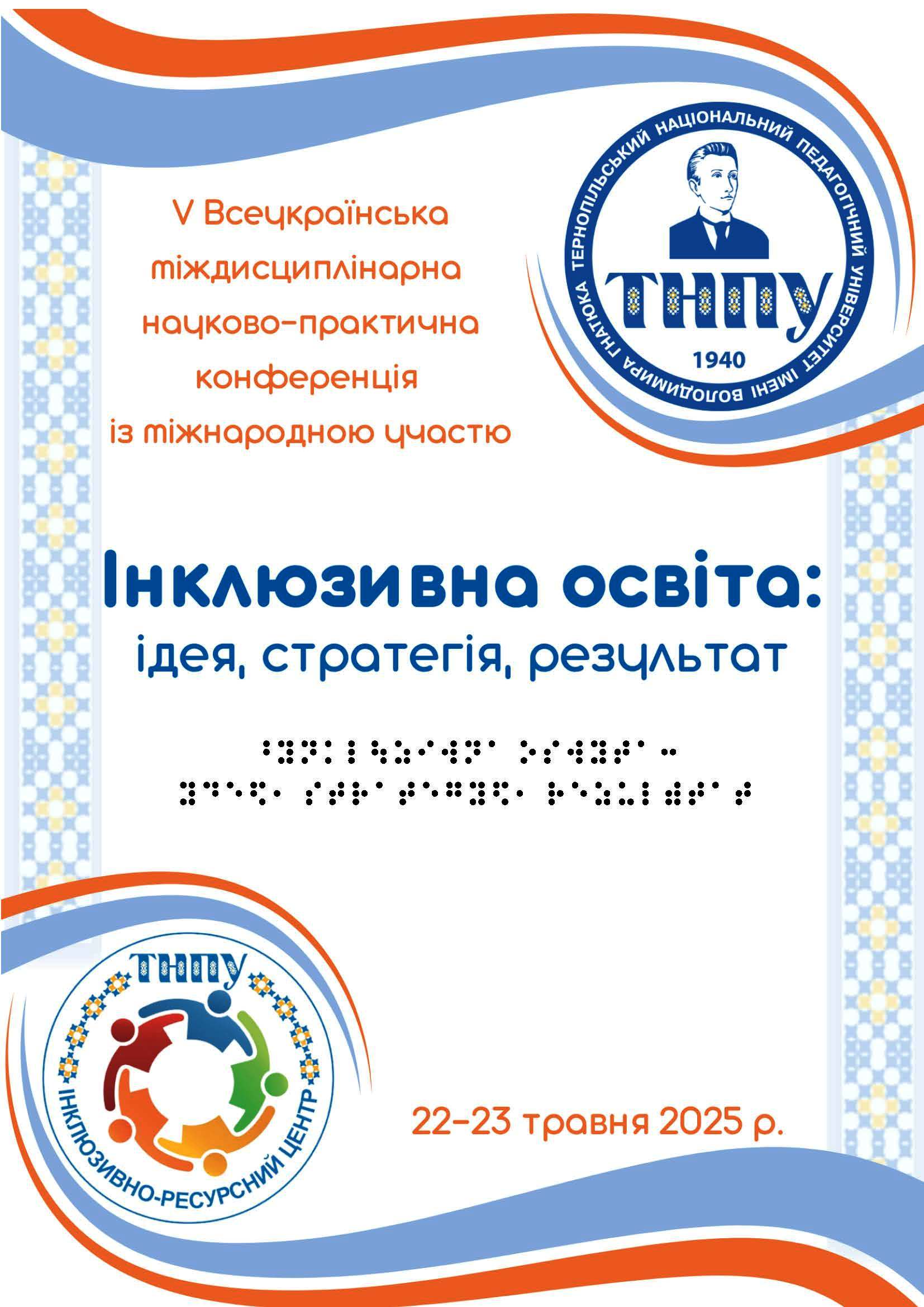 collection logo