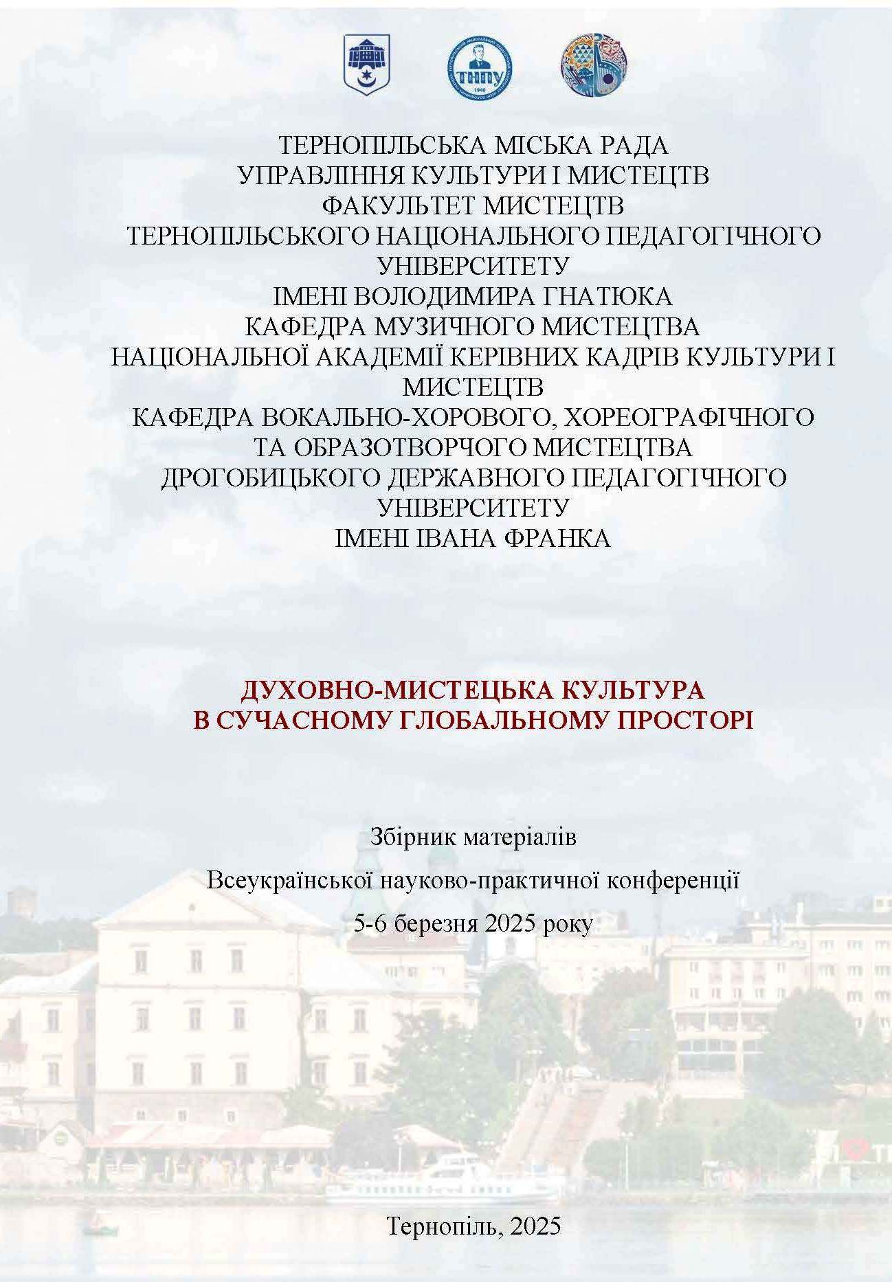 collection logo