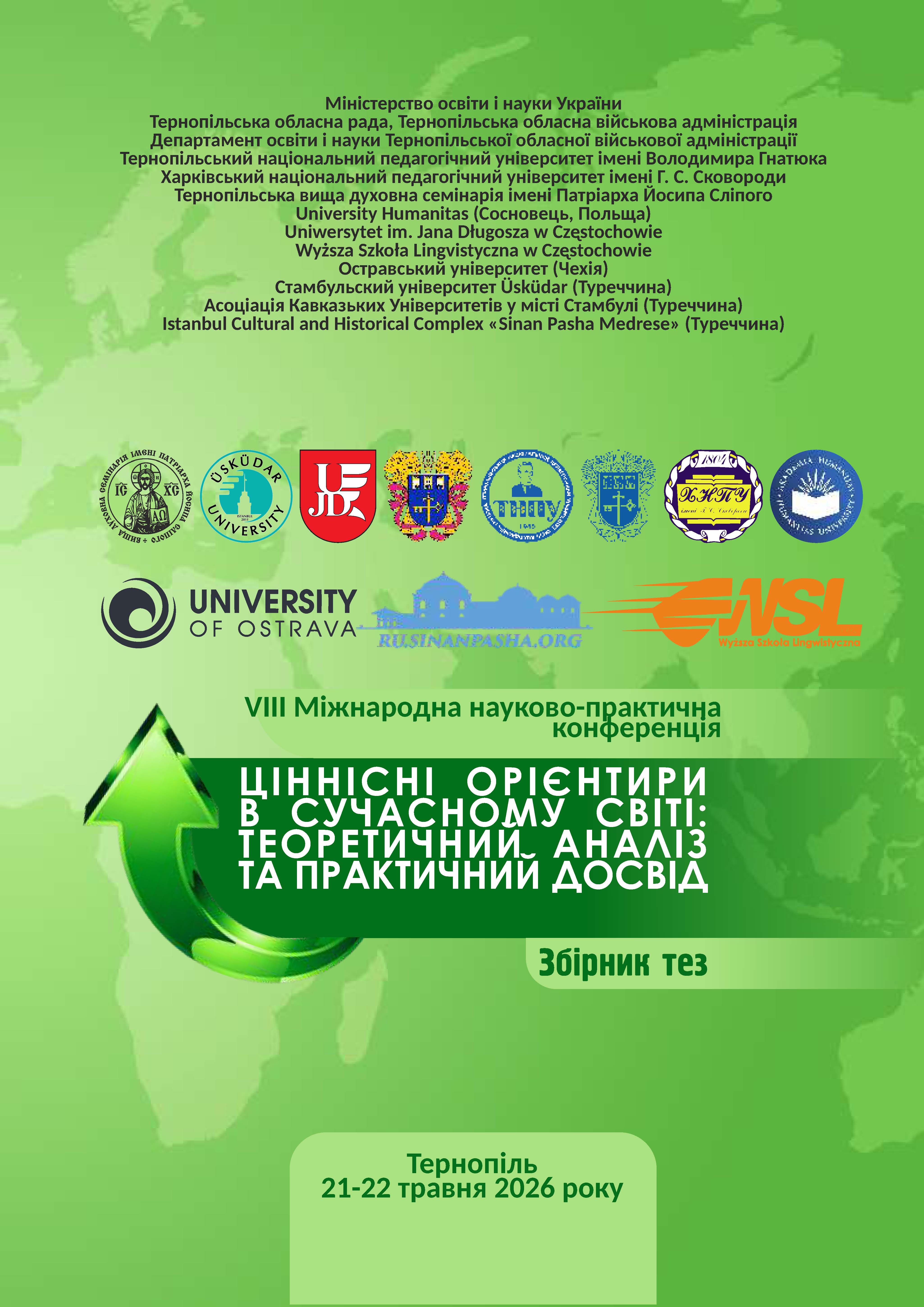 collection logo