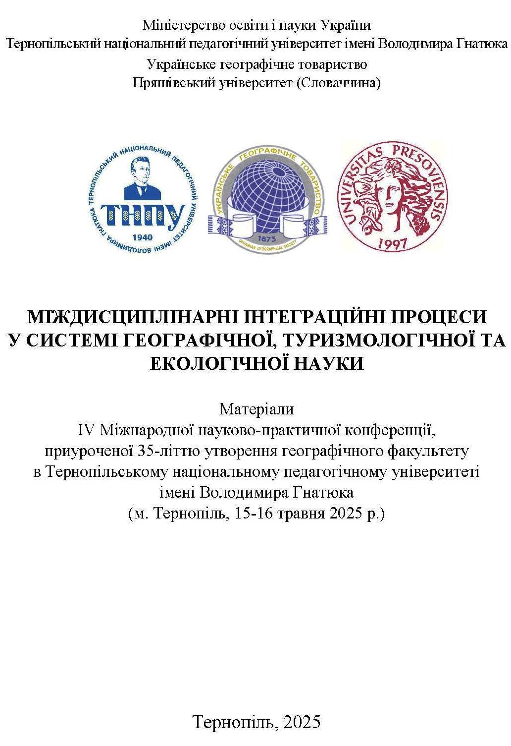 collection logo